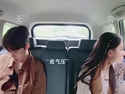 这俩货节目上闹掰了,原因更是惊人