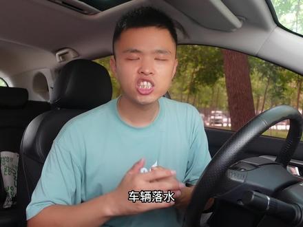 车辆落水后应如何自救,先后顺序要记清,关键时刻能保命