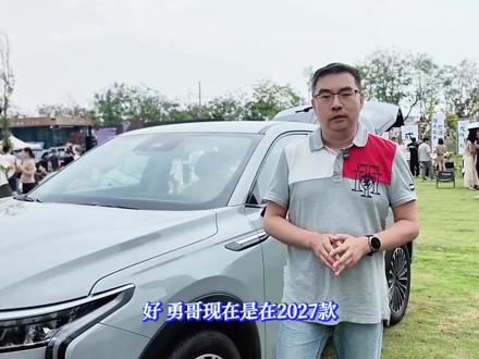 高品质家用SUV27款星途瑶光上市 高品质家用SUV,27款星途瑶光上市,限时优惠只要12.49万起!#星途瑶光 #星途瑶光享受更好 #星途瑶光cdm #星途汽车