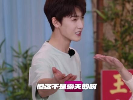 🍇就这样也很好~ #昀牵孟绕#孟子义李昀锐#奔跑吧