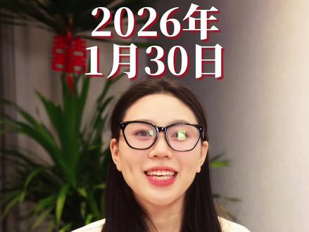 一个视频讲清楚基金,整点零花💰 #什么是养鸡 #黄金还会不会涨 #什么是基金 #理财 #基金