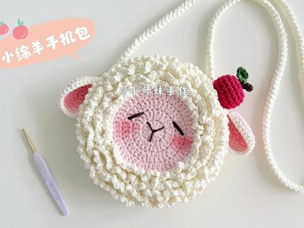 绵羊斜挎包:可爱眯眼小羊,卡通手机包