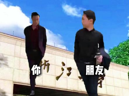 起猛了,新大学分数竟直逼浙大等985高校... 今天中午,浙江发布2025年普通类第一段平行投档分数线表,宁波东方理工大学计算机科学与技术专业最低投档分数线为656,位次8518位,这一录取分数超过了吉林大学、山东大学、湖南大学、中南大学等985高校多个专业的最低投档线,与浙江大学最低分录取专业预防医学的分数线658,仅有两分之差。
据了解,宁波东方理工大学今年仅面向浙江省招生,实行计算机科学与技术大类招生,大类招生中所含专业为计算机科学与技术(人工智能方向)、电子科学与技术(集成电路方向)、智能制造工程、数理基础科学。学校学费为96000元/生・学年(学校为2025级本科生提供四年等额奖学金)。
大湾区大学同样是今年由教育部批准设立的新型研究型大学,面向广东省招收80名学生,投档最低分数线为622分,投档位次为13266。这一分数与中山大学在省内最低投档分数线628分仅有六分之差,与华南理工大学在省内的最低投档分数线持平。
去年获批设立的深圳理工大学,在广东省的最低投档线分数为629分,同样超过一众知名高校。
#985院校 #新大学 #高考成绩 #志愿填报 #2025高考
