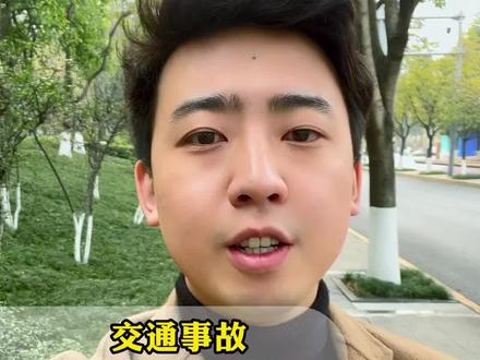 交通事故赔偿全流程,我被车撞上了对方全责可以要哪些赔偿呢?#交通事故 #交通安全 #如何处理交通事故 #赔偿 #安全出行 @DOU+小助手