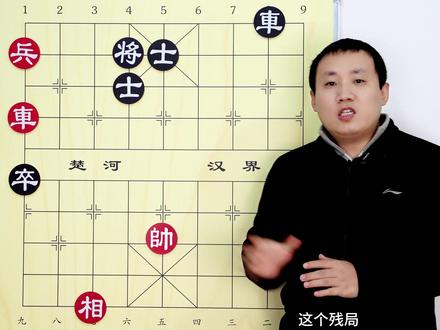 逆天的车兵技巧 闪击顿挫3次 对手不掀棋盘 我都不信 #象棋 #象棋残局