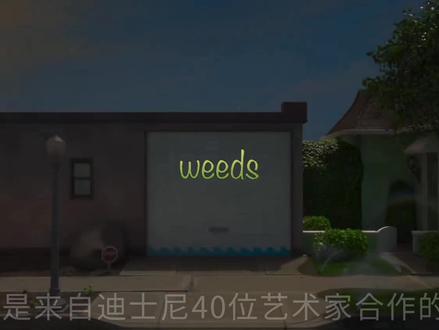 疯狂的蒲公英 #治愈 #动画 #励志