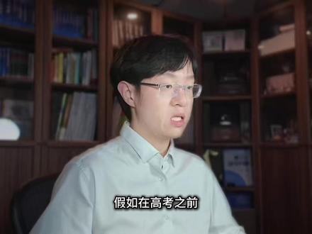 深挖2026高考命题组关系网:哪些地区模考,恰巧押中今年真题 #高考 #高中 #高中数学 #高考数学 #高中学习方法