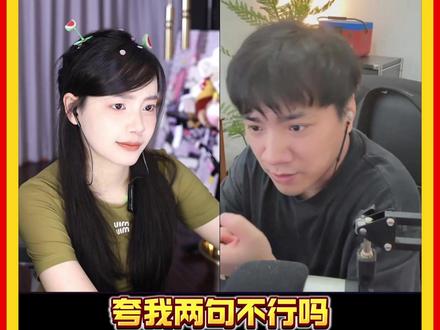 拜拜主打听劝~令北主打实话实说 #拜拜 @拜拜🦢