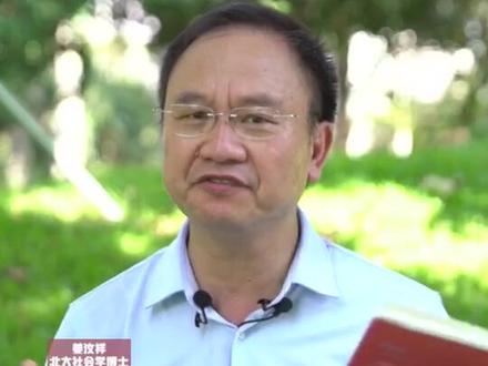 一定要远离那些搬弄是非的人!#社会学