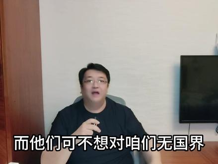(12)四重污名皆不惧,逆势入塞绽风华