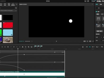 剪映专业版 高级教程 剪映图形动画制作的基础教程#剪映专业版 #剪映专业版教程