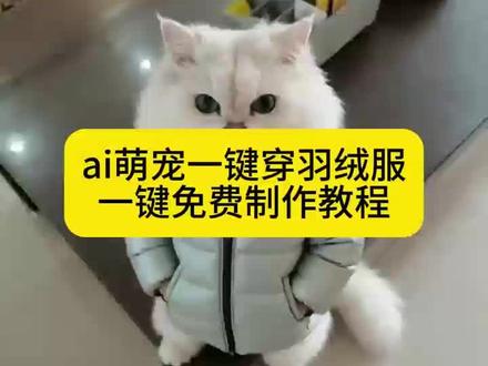 ai生成躺平了图片制作教程来了 ai生成照片躺平 ai生成躺床上照片 AI生成视频躺床上 ai生成躺平了 ai生成趴床上 ai生成视频 ai生成躺平摆烂视频 AI生成躺床你会选择哪一个 AI生成躺床上图片 ai生成躺地 躺平摆烂 躺平摆烂视频 躺平摆烂表情包 躺平摆烂的孩子 躺平摆烂图片 躺平摆烂头像 躺平摆烂的文案 躺平摆烂搞笑图片 躺平摆烂表情 躺平摆烂拍照 躺平摆烂心态 躺平摆烂心态壁纸 躺平摆烂现象心理图片 躺平摆烂心态图片 躺平摆烂心态语录 躺平摆烂心态图片分享#即梦ai#ai生成躺平了#ai躺平了特效#躺平的乞丐 ai生成躺床上照片 AI生成视频躺床上 ai生成躺平了 ai生成趴床上 ai生成视频 ai生成躺平摆烂视频 AI生成躺床你会选择哪一个 AI生成躺床上图片 ai生成躺地 躺平摆烂 躺平摆烂视频 躺平摆烂表情包 躺平摆烂的孩子 躺平摆烂图片 躺平摆烂头像