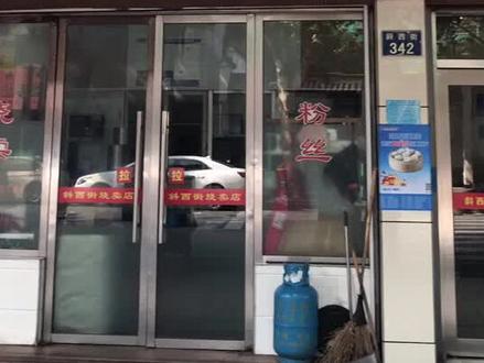 #我的探店日记 嘉兴殿堂级烧卖店!快来跟我一起打卡吧@抖音美食