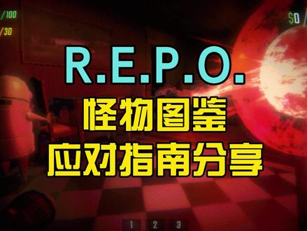 repo呕吐怪怎么吐-抖音