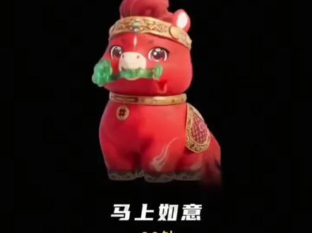 2026马年春节新礼物特效合集好看