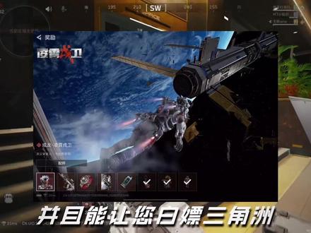 让我看看谁还没有三角洲全新皮肤#三角洲 #三角洲行动