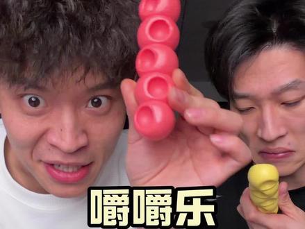 这嚼嚼乐比我想的好吃多了,还挺解压,抓紧试试吧#嚼嚼乐#糖果#网红糖果
