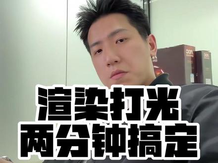 AI目前还是代替不了渲染 该学还得学#设计案例分享 #渲染 #C4D #电商设计