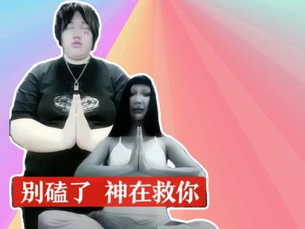 神你会拯救我吗是什么梗? #梗 #神你会拯救我吗 #表情包 #吉他张