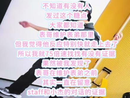 🩵🩷我的睡眠如奶油般化开了,不要再限流了🥹
#橹穆 #厂一夫 #一番嫂 #橹橹春韵穆穆良朝 #枳