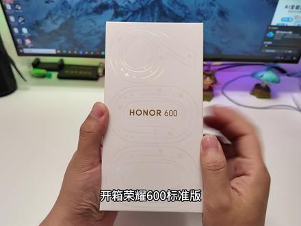 #荣耀600 标准版和Pro版相比,屏幕大小几乎一致!镜头模组区别大。#荣耀