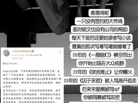 我爱一只浙江鸡#麦香鸡呢 @Aurorao