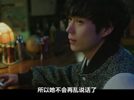 第8-1集:亲爱的X #亲爱的X #韩剧