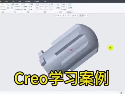 #creo与proe学习 分享教程案例