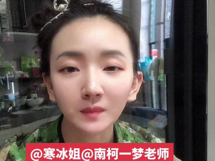 @寒冰姐@南柯一梦两位老师分享,直播间人少的时候怎么抛话题,做到这六个步骤事半功倍#首播 #干货分享 #经验分享 #直播技巧 #经验分享主播