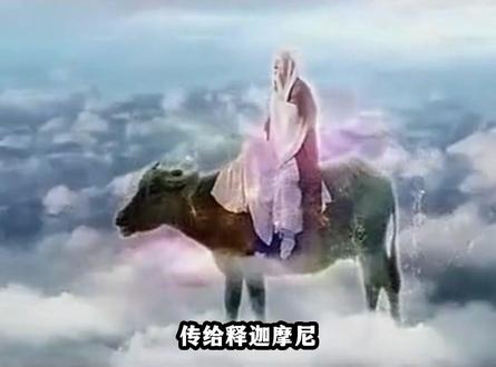 老子为什么出函谷关传道给释迦到底原因是什么?