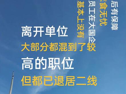 人到五十就基本定型了