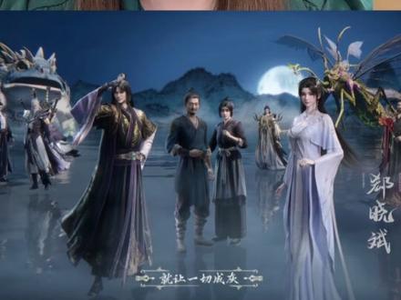 王林新建模!帅哉帅哉!片头曲偷偷换建模~麻子哥背棺大概几年后?😂😂#仙逆 #仙逆王林 #国漫 #动漫