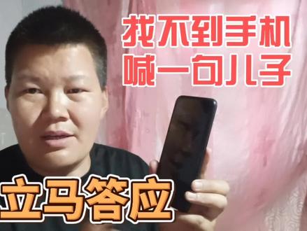 手机找不到,只要喊一声儿子儿子,手机立马答应,设置其实很简单 #手机使用技巧 #手机技巧 #华为手机小技巧 #语音唤醒功能