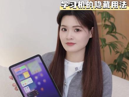 一招破解平板密码#妈咪新风向 #我的育儿进阶攻略 #高质量陪伴的100种方式