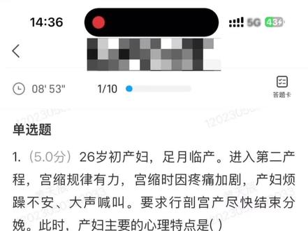 豆包旁白搜题#豆包搜题 #旁白搜题