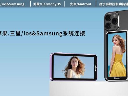 劲码PH02 ultra自拍宝设置教程 全新升级,iPhone、三星、华为、安卓系统手机通用版本,连接使用教程#后置拍照