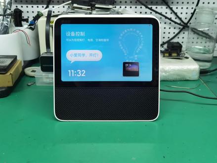 小爱X08C酒店版8寸改装 解除酒店专属限制✔️
摄像头正常启用✔️
32G内存扩容升级✔️
米家账号完美适配✔️
芯片级维修改装,阉割机满血复活
家用智能中控直接拉满
#小爱触屏音箱 #智能音箱维修 #米家智能家居 #芯片级维修 #设备扩容