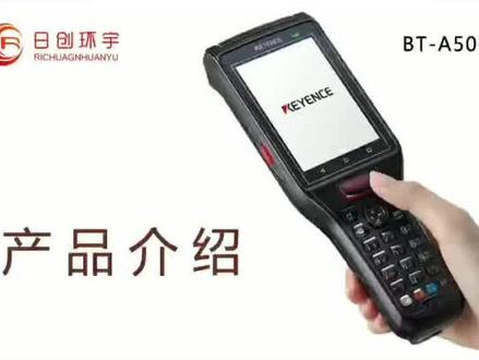 #进口牛羊肉 #冷库抄码器 #冷链食品 #冷冻肉 A500抄码器