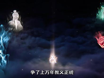 剑来:得知陈平安大道亲水,和三教祖师并肩而立,众人是何反应? #剑来 #国漫编年史 #国漫补完计划