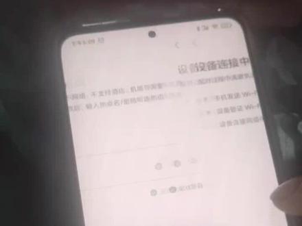 谁知道怎么弄?本来天猫精灵用的好好的,十来天没用,现在老是提示网络连接失败,怎么办#天猫精灵