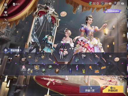 不仅丑,还黑#和平精英星河歌剧 #和平精英新军需#玩的就是和平精英