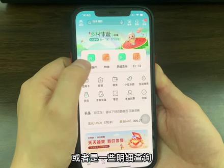 银行卡短信提醒需要开通吗?一个方法教你免费使用银行卡动账通知!