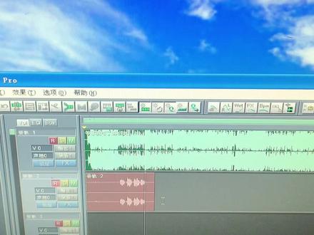 教你学会录音软件cool edit pro 2.1 +ISk BM-700话放+ICON upod nano效果器+ISK Hp-800监听耳机的教程