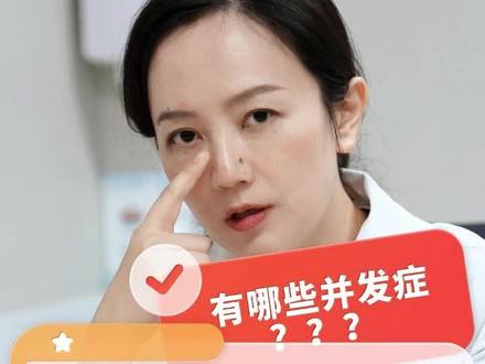 泪道探通小知识~#蒋晶晶医生