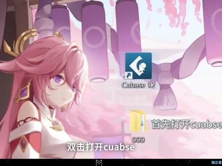 手把手带你制作七里香伴奏!【0基础音乐制作】 #编曲 #音乐制作 #周杰伦 #七里香 #伴奏