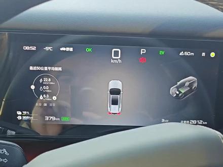 钛七充电怎么充,怎么做电池校准#方程豹 #钛七 #比亚迪#磷酸铁锂