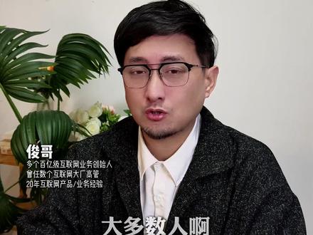 1月25日互联网大厂信息差,阿里预计已经遥遥领先 #阿里巴巴 #马云 #ai #平头哥 #热点