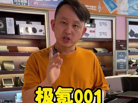 金华义乌极氪001丹麦丹拿音响方案#义乌道声汽车音响改装