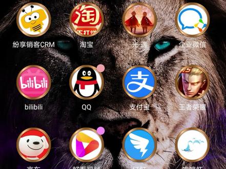 安卓手机抖音双开,一台手机两个抖音 #app #屏幕录制 #手机应用 #手机软件推荐 #手机软件