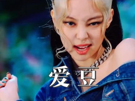 你觉得爱豆跟足球明星哪个影响力高?#Lisa #孙兴慜#朴彩英